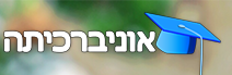 אוניברכיתה