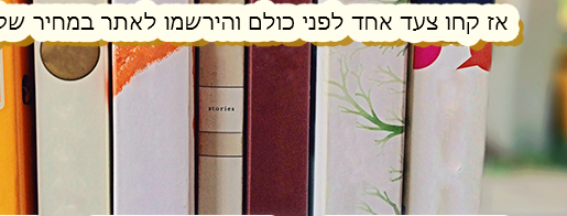 איך לגרום לילדים ללמוד חשבון בכיף בחופש הגדול?